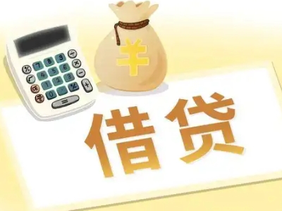 梁平押车贷款:快速解决资金难题的便捷之道
